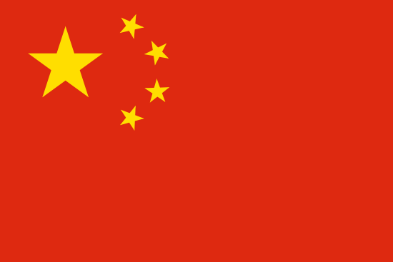 Chiny U23 logo