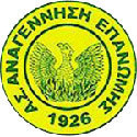 Anagennisi Epanomi logo