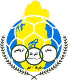 Al-Garrafa logo