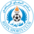 Al-Riffa logo