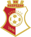 logo Napredak