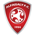 Al-Faisaly logo
