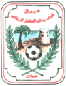 Shabab Al Sahel logo