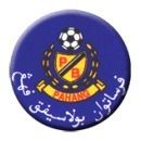 Pahang logo